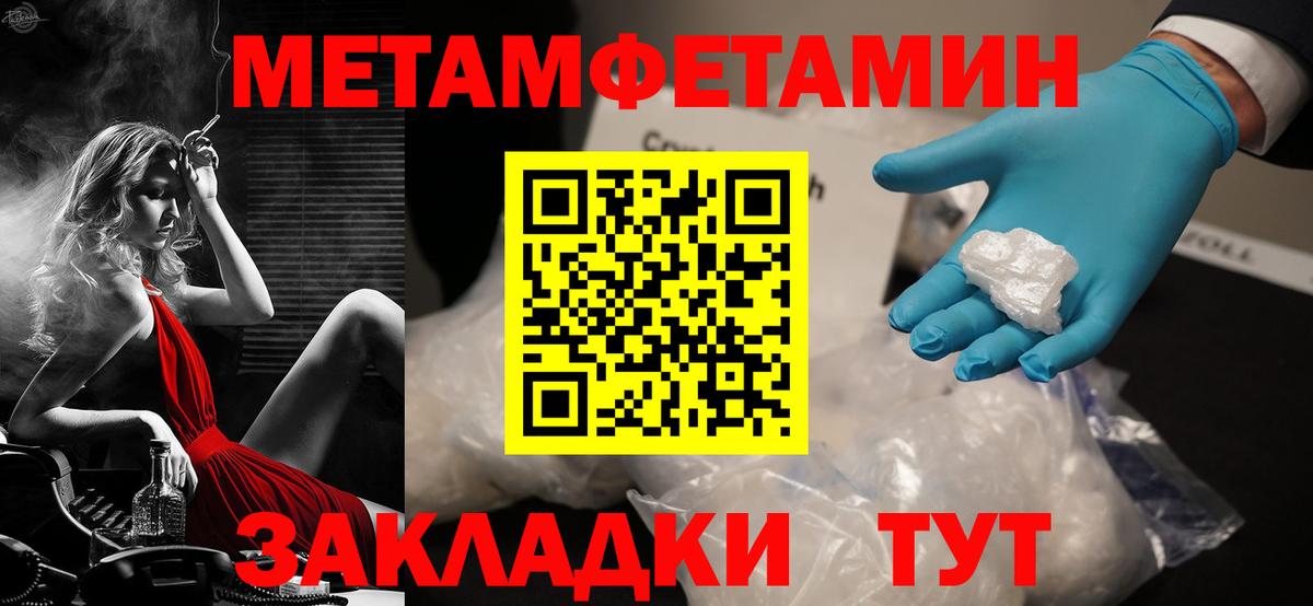 АМФЕТАМИН VHQ Нижний Тагил