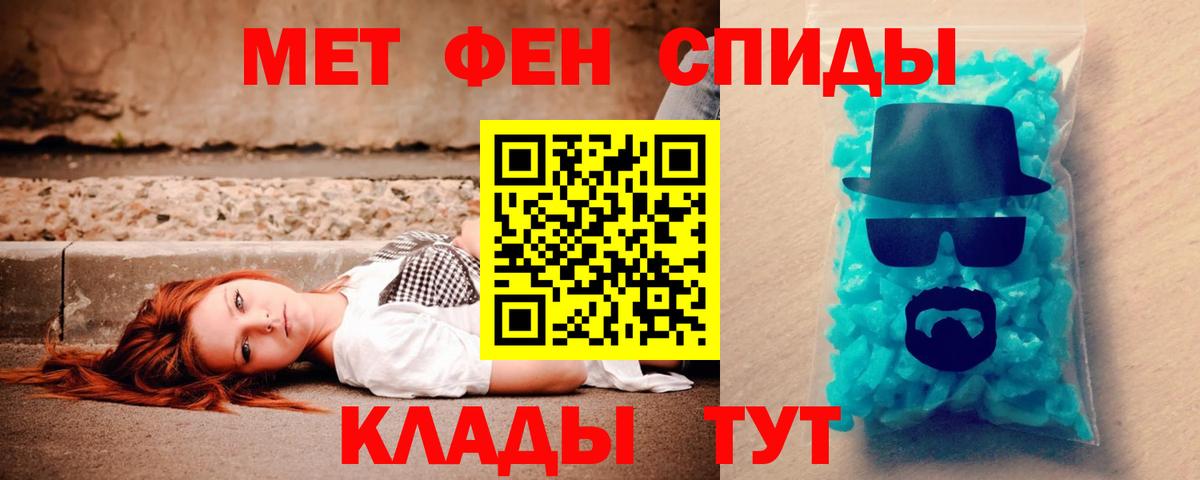 Амфетамин  Вход с VPN  Нижний Тагил  Amphetamine Розовый  АМФ 