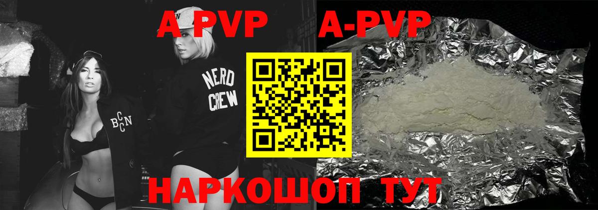 A PVP СК Нижний Тагил