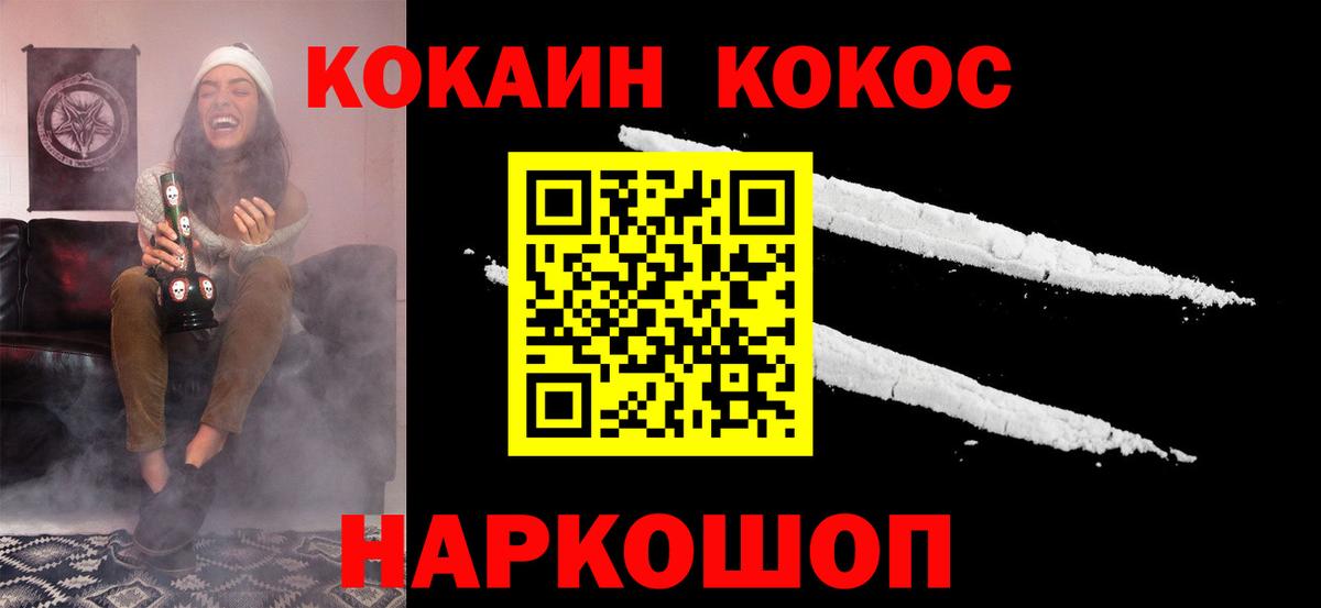Нижний Тагил  КОКАИН  Вход с VPN  Меф МЯУ МЯУ кристаллы  MDMA  LSD-25  Магазин наркотиков  Марихуана  Меф МЯУ МЯУ  Метамфетамин 