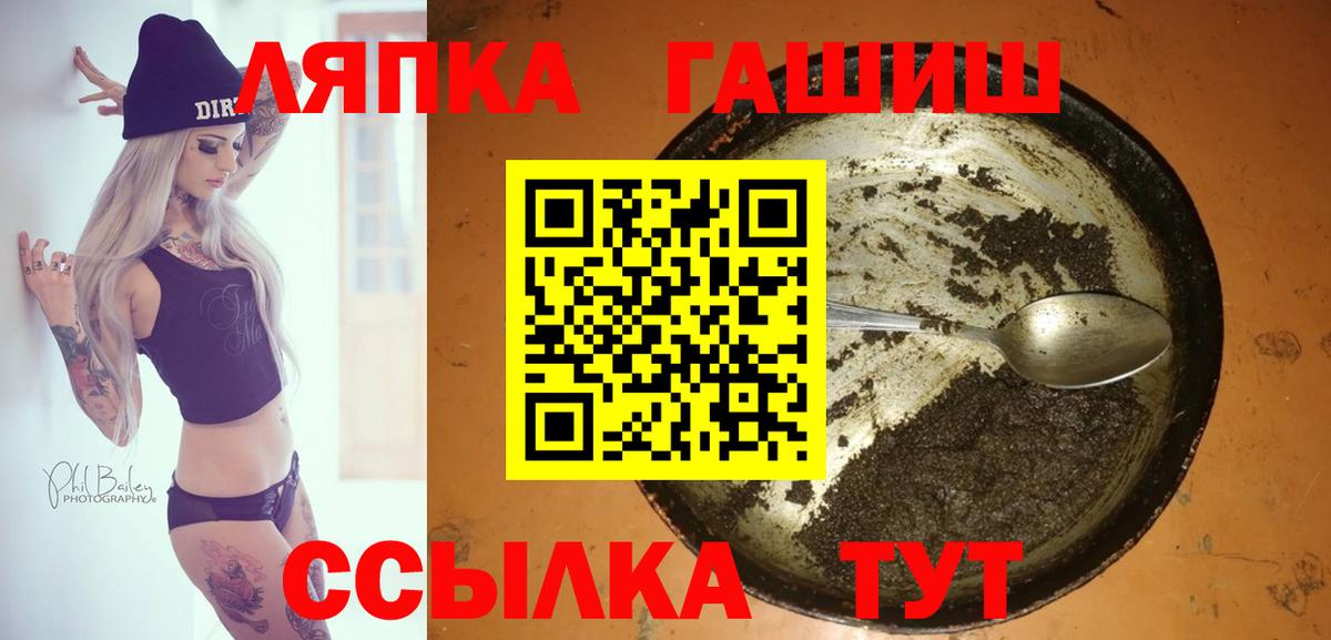 ГАШИШ ice o lator Нижний Тагил