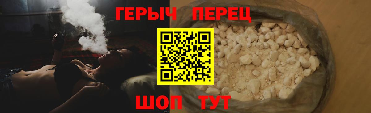 Героин афганец Нижний Тагил
