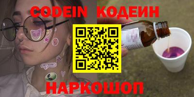 экстази Северобайкальск