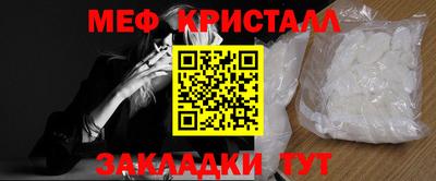 метамфетамин Свободный