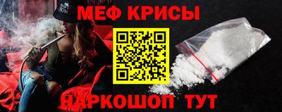 экстази Северобайкальск