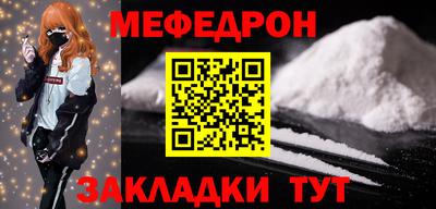 метамфетамин Свободный