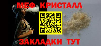 экстази Северобайкальск