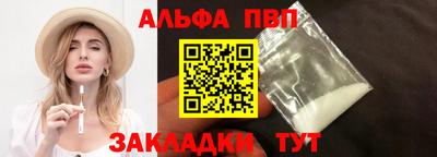 меф VHQ Севастополь