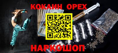 метамфетамин Свободный