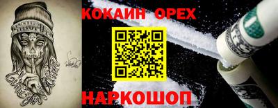 меф VHQ Севастополь