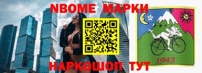 меф VHQ Севастополь