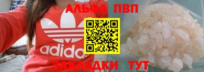 экстази Северобайкальск