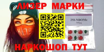 экстази Северобайкальск