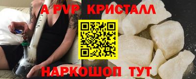 метамфетамин Свободный