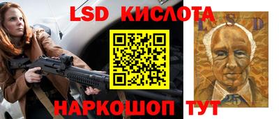 экстази Северобайкальск