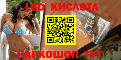 экстази Северобайкальск