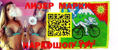 экстази Северобайкальск