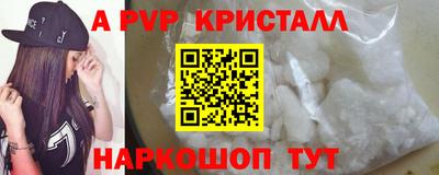 меф VHQ Севастополь