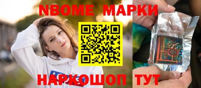 экстази Северобайкальск