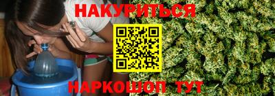 меф VHQ Севастополь