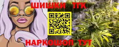 меф VHQ Севастополь