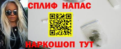 меф VHQ Севастополь
