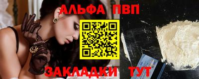 экстази Северобайкальск