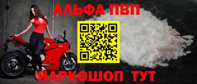 меф VHQ Севастополь