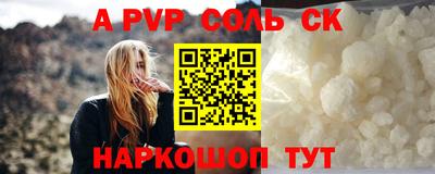 метамфетамин Свободный