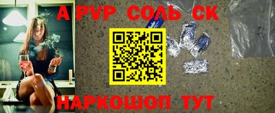 меф VHQ Севастополь