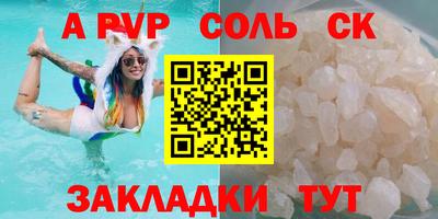 меф VHQ Севастополь