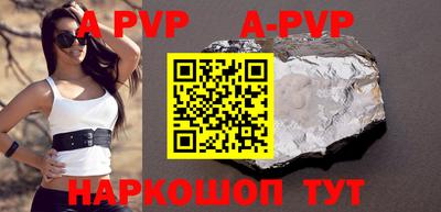 меф VHQ Севастополь