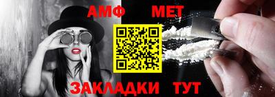 экстази Северобайкальск
