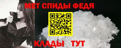 меф VHQ Севастополь