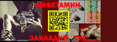 метамфетамин Свободный