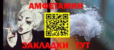 экстази Северобайкальск