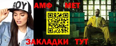 экстази Северобайкальск