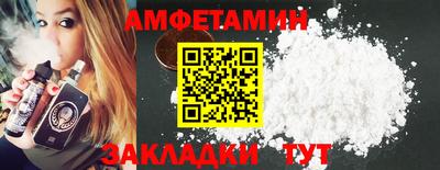 метамфетамин Свободный