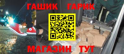 экстази Северобайкальск