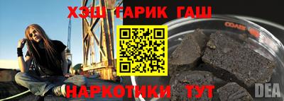 метамфетамин Свободный