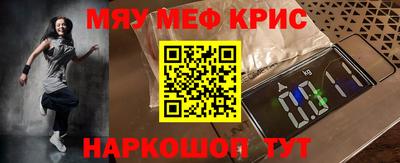 метамфетамин Свободный