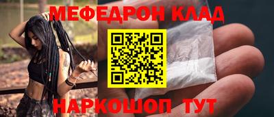 экстази Северобайкальск