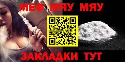 метамфетамин Свободный