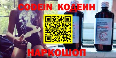 экстази Северобайкальск