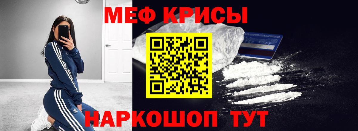 Нижний Тагил  Меф  Мефедрон  Мефедрон 4 MMC  Вход с VPN  МЕФ мука 
