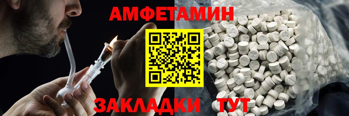 Метамфетамин  Первитин Декстрометамфетамин 99.9%  Вход с VPN  Первитин Декстрометамфетамин 99.9%  Нижний Тагил 