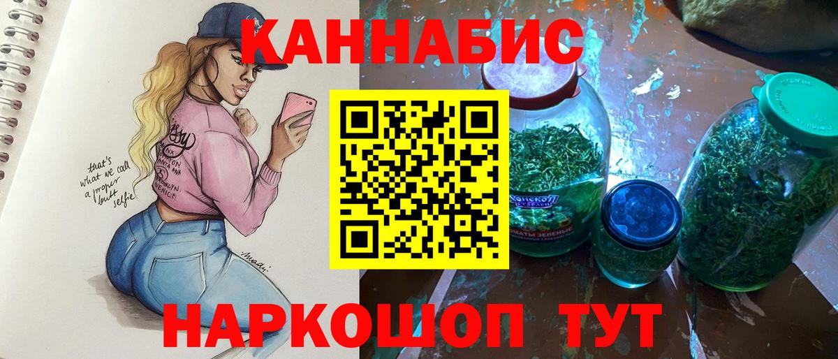 Нижний Тагил  Шишки марихуана SATIVA & INDICA  Конопля LSD WEED  Вход с VPN 