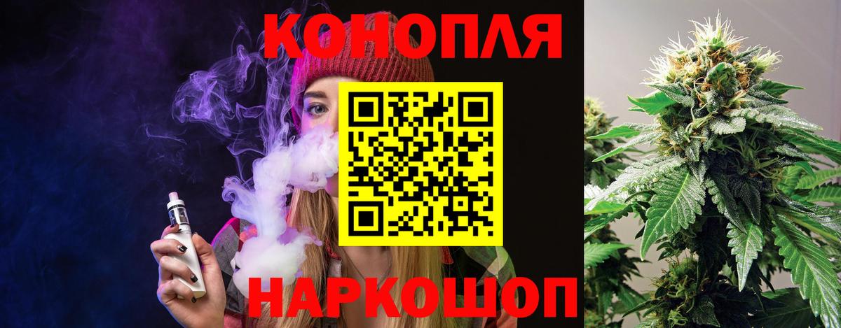 Бошки марихуана SATIVA & INDICA Нижний Тагил